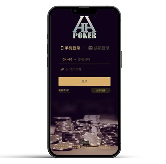 德扑圈HHPOKER俱乐部